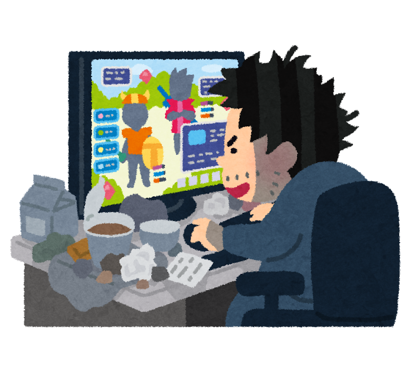 ゲームしてる人