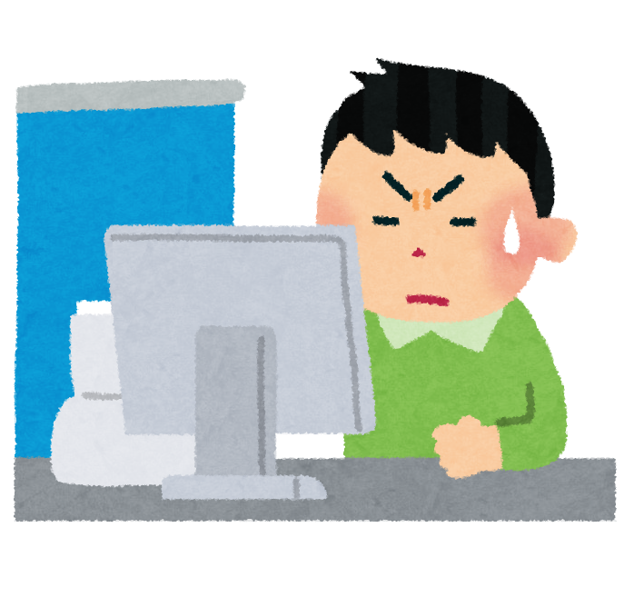 勉強に苦戦してる人