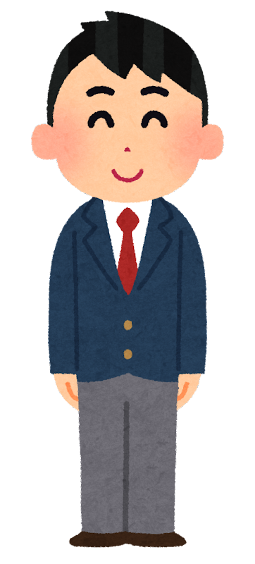 男子高校生