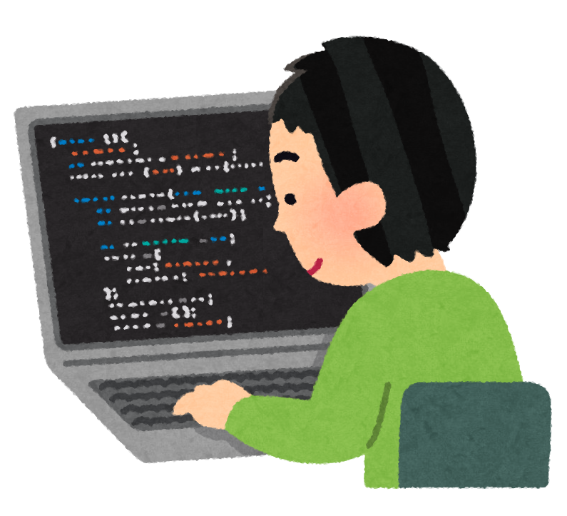 プログラミングしてる人